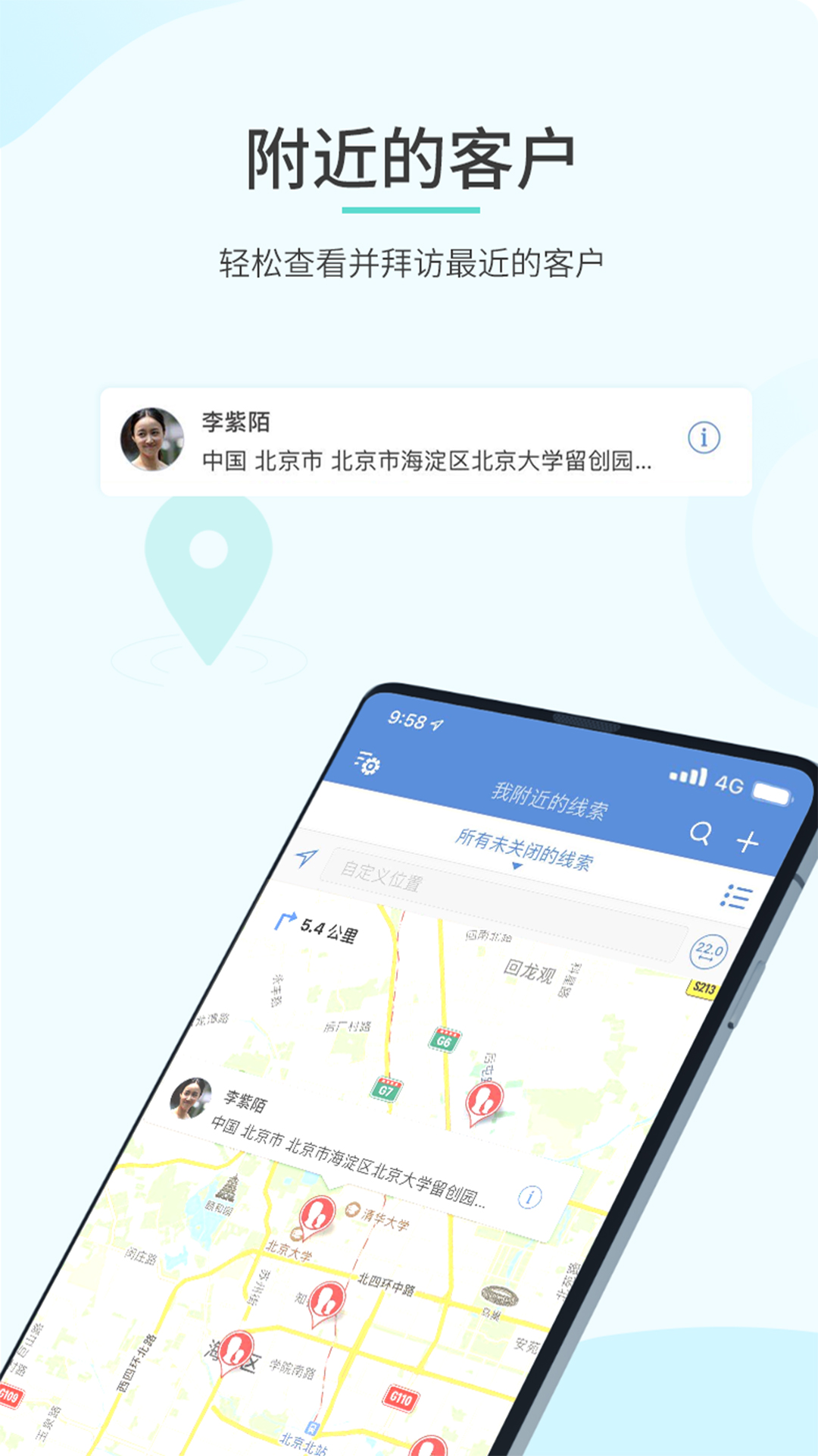 Zoho CRM电脑版截图