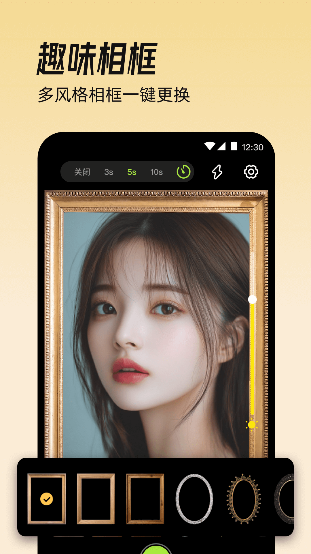 镜子eBeauty电脑版截图
