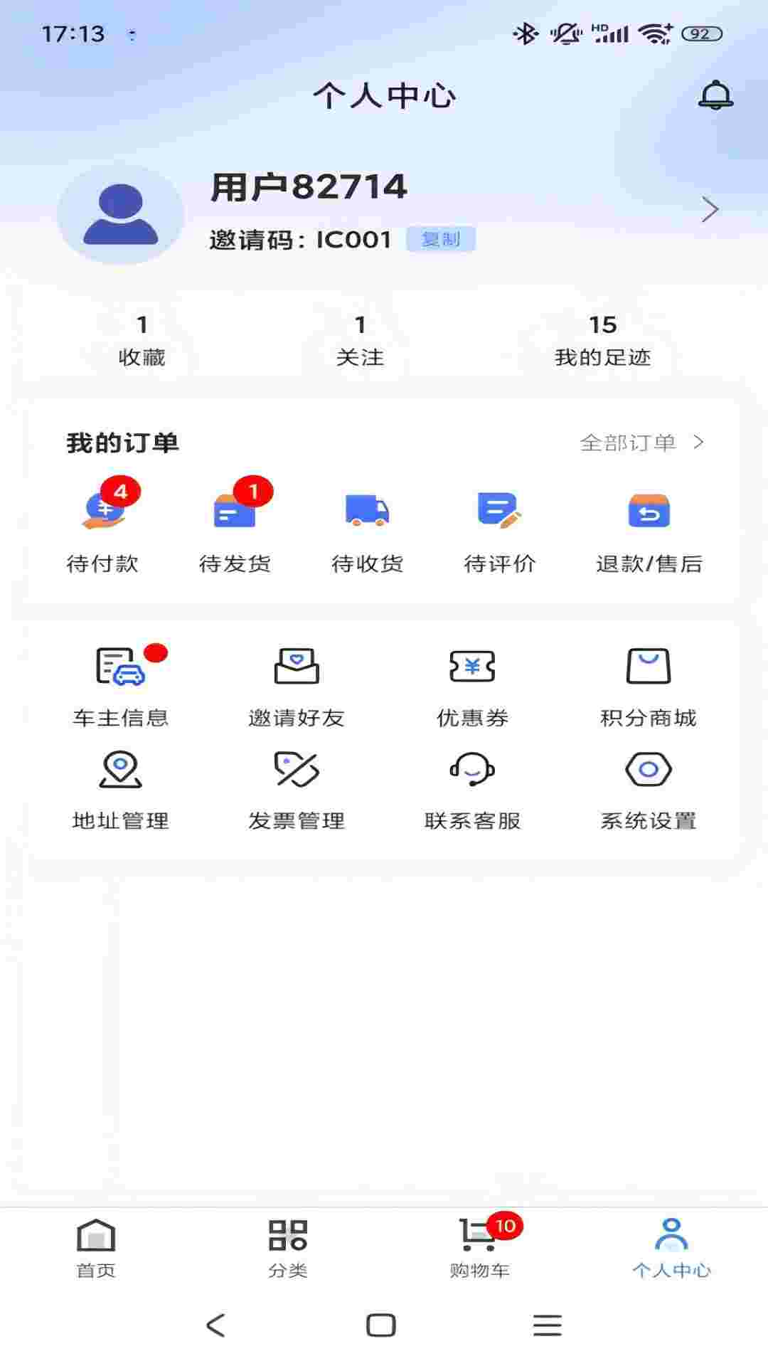 车匠宝