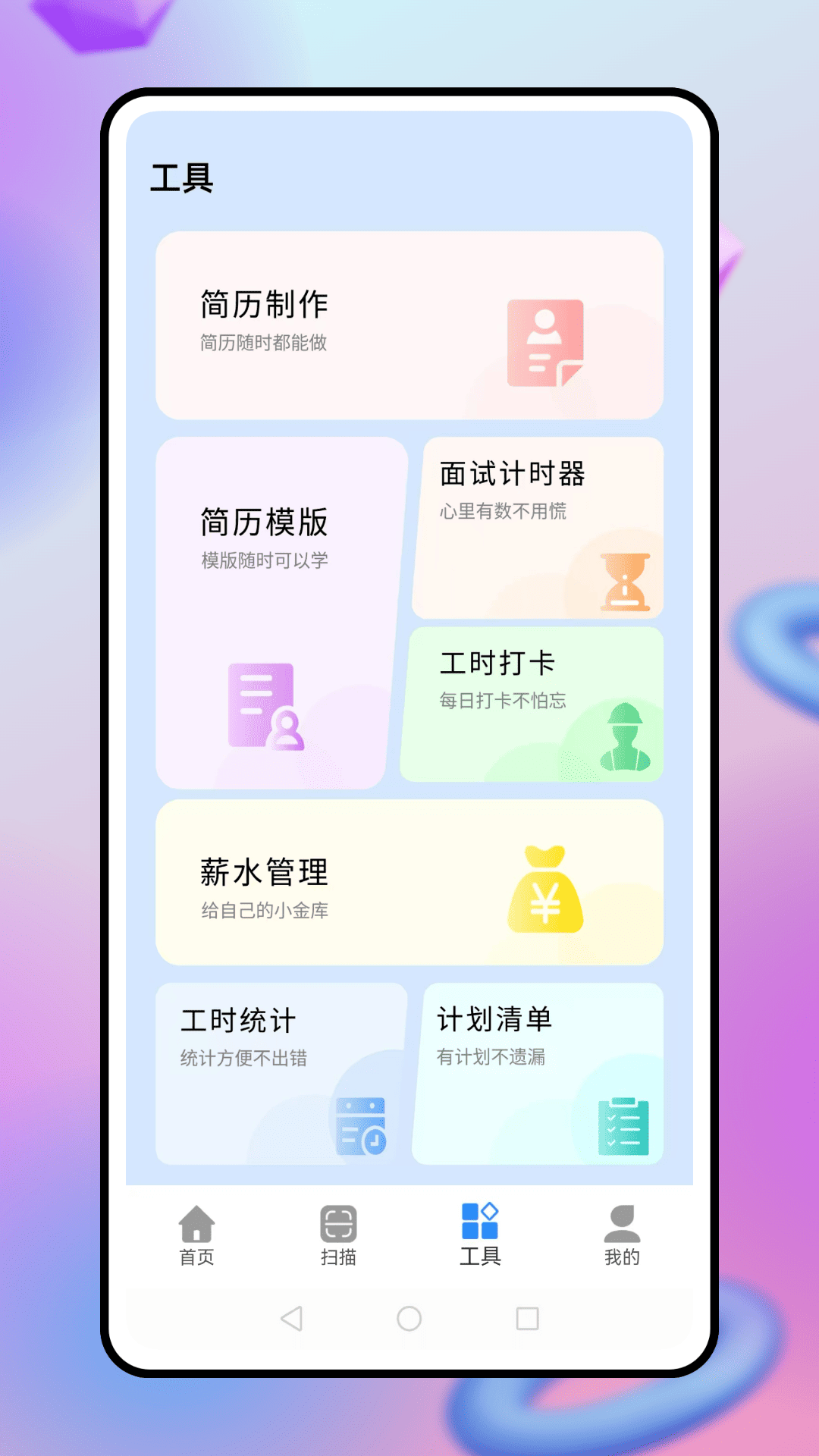 口袋e