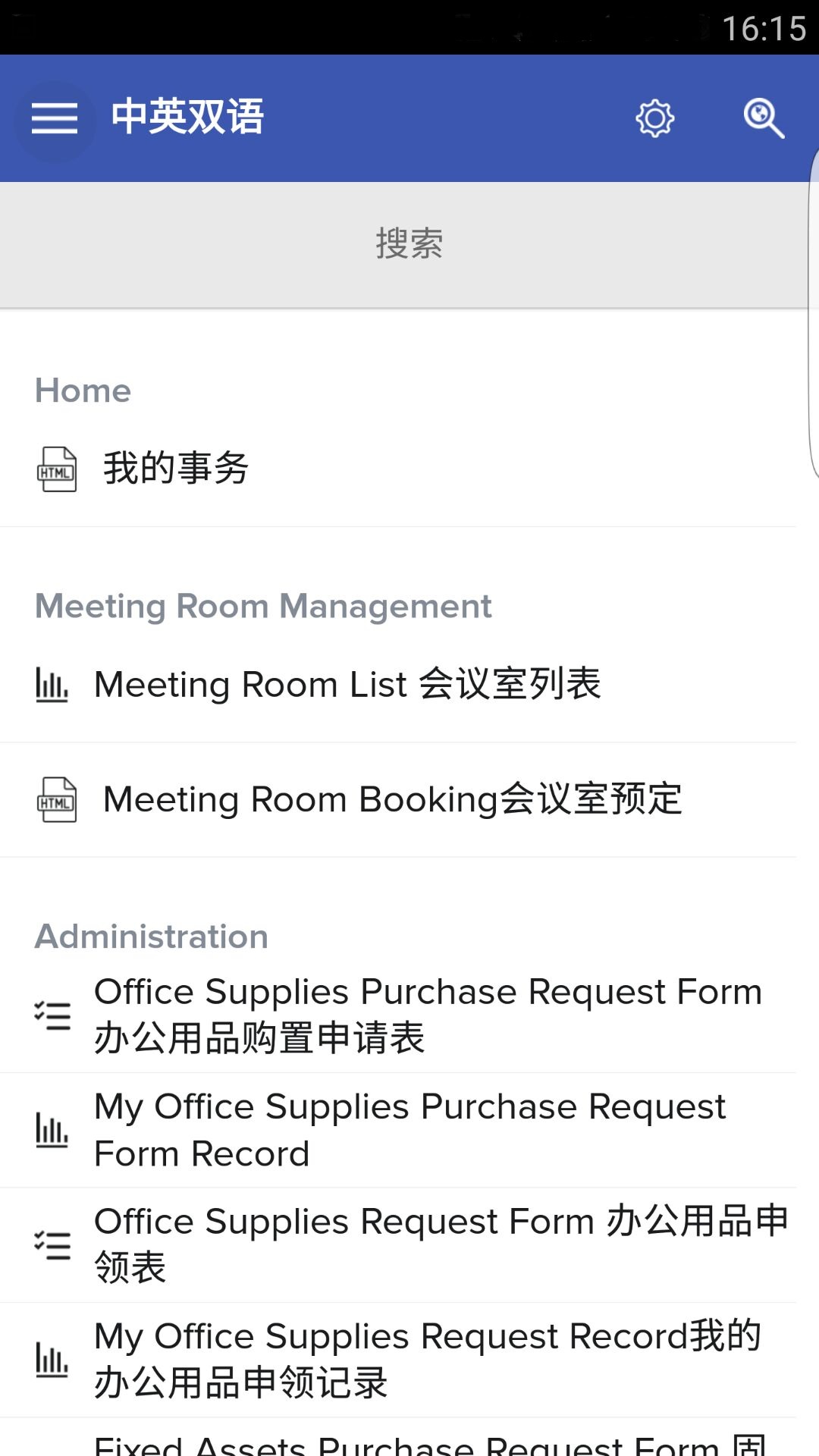 Zoho Creator电脑版截图