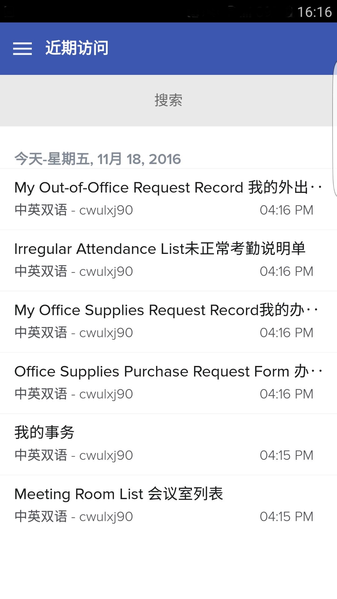 Zoho Creator电脑版截图
