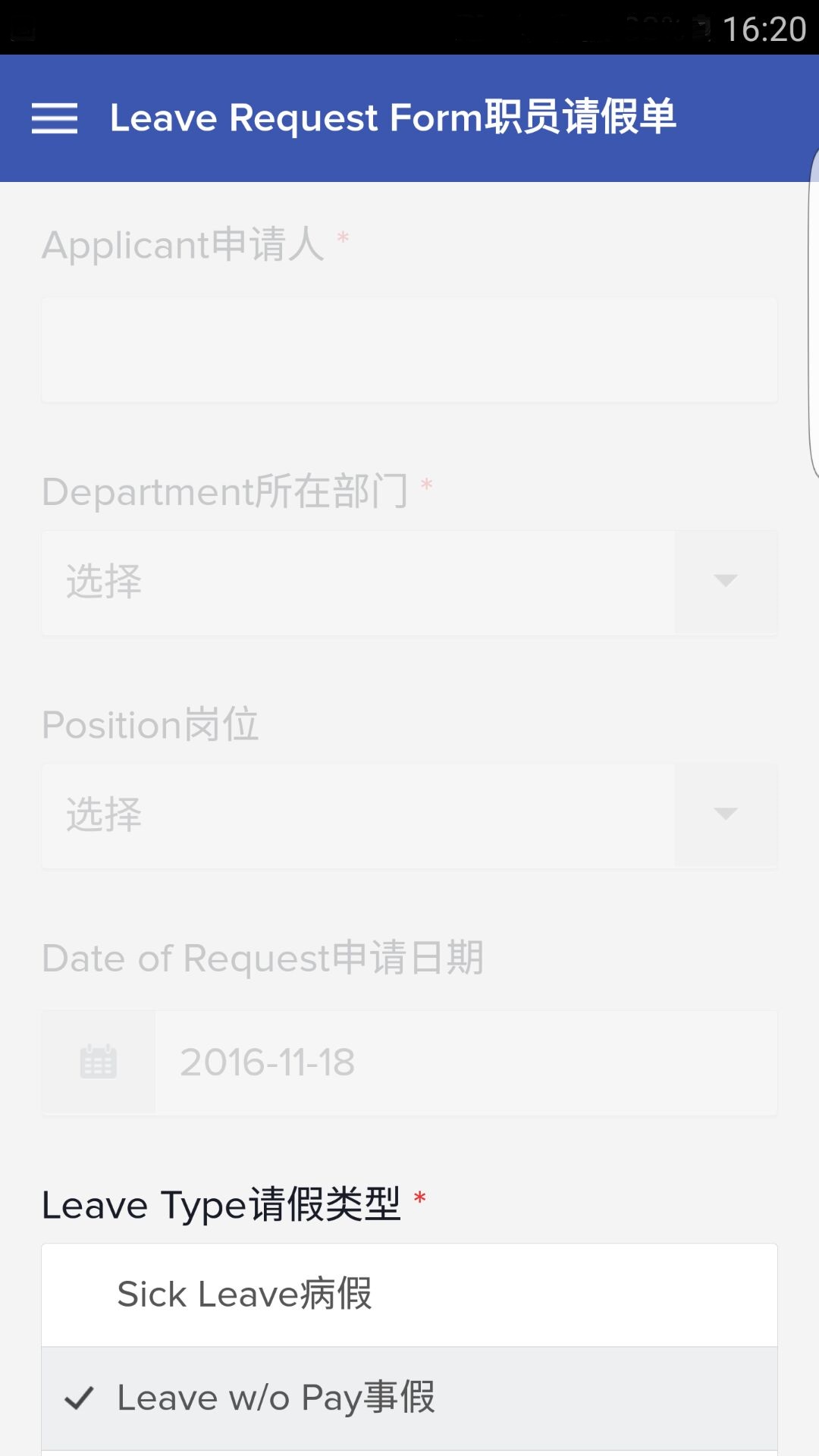 Zoho Creator电脑版截图