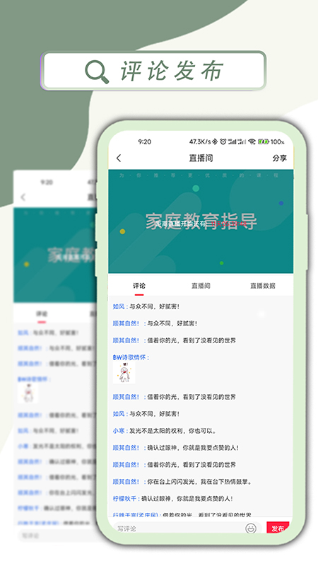 百姓文化云直播助手电脑版截图