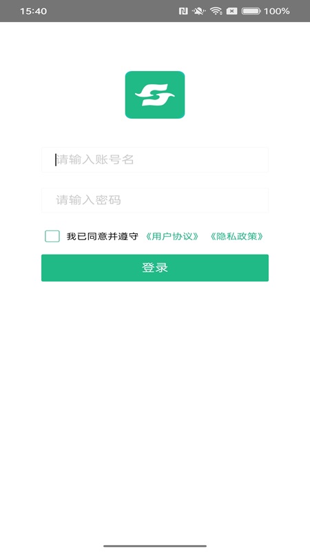 环水投资综合运营云平台电脑版截图