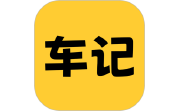 车记电脑版段首LOGO