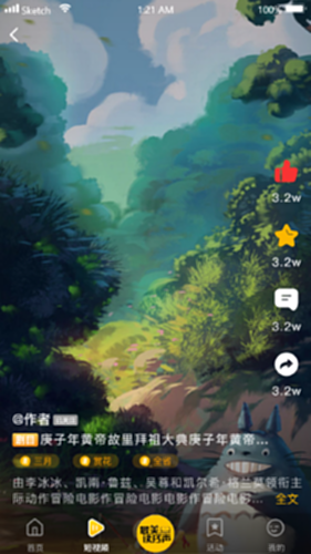 百姓文化云电脑版截图0