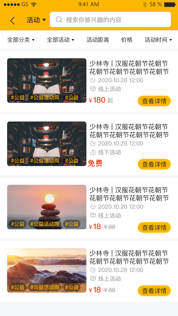 百姓文化云电脑版截图