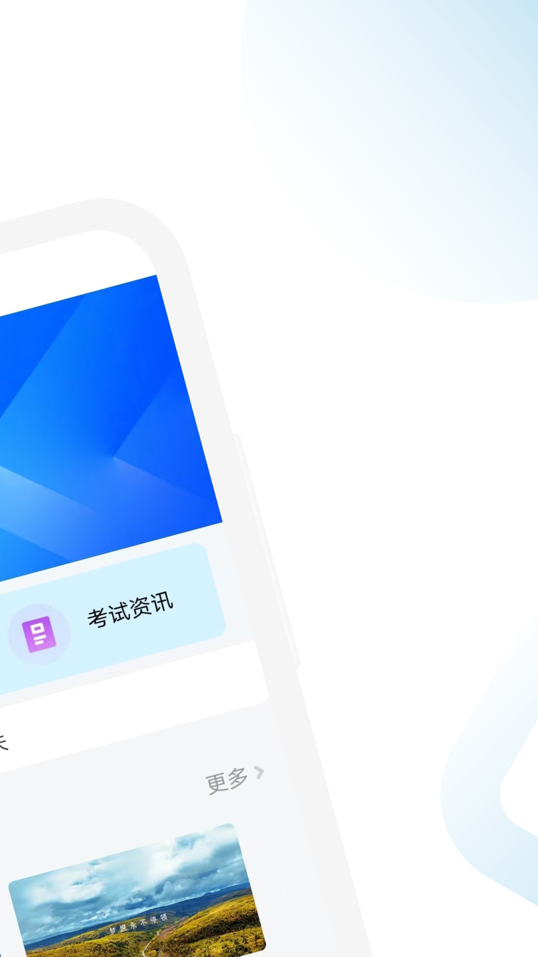 高级经济师随考知识点