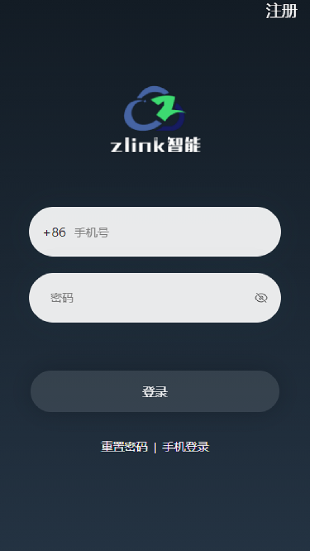 Zlink智能电脑版截图