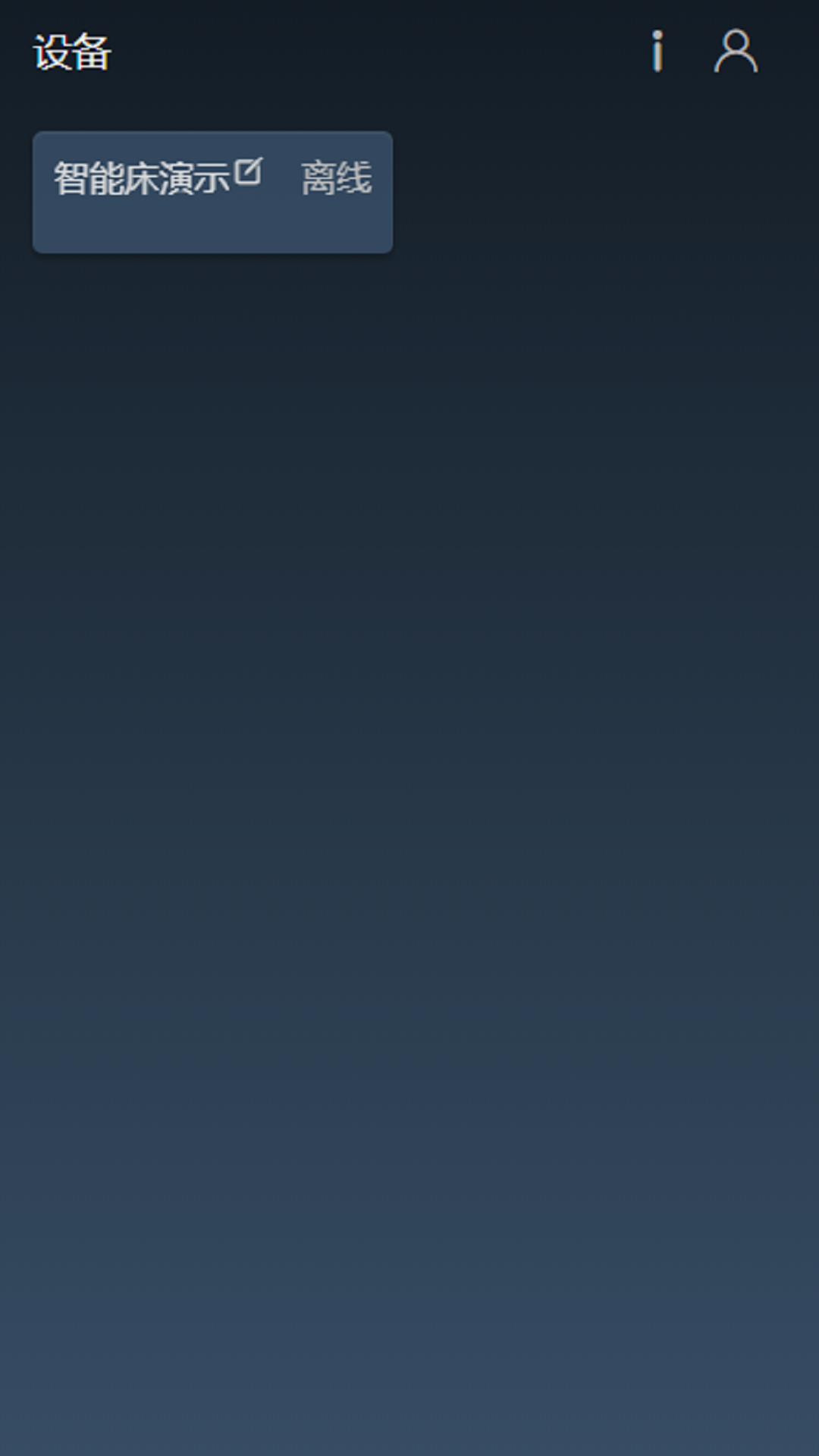 Zlink智能电脑版截图