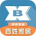百姓家居(爱佳家版)