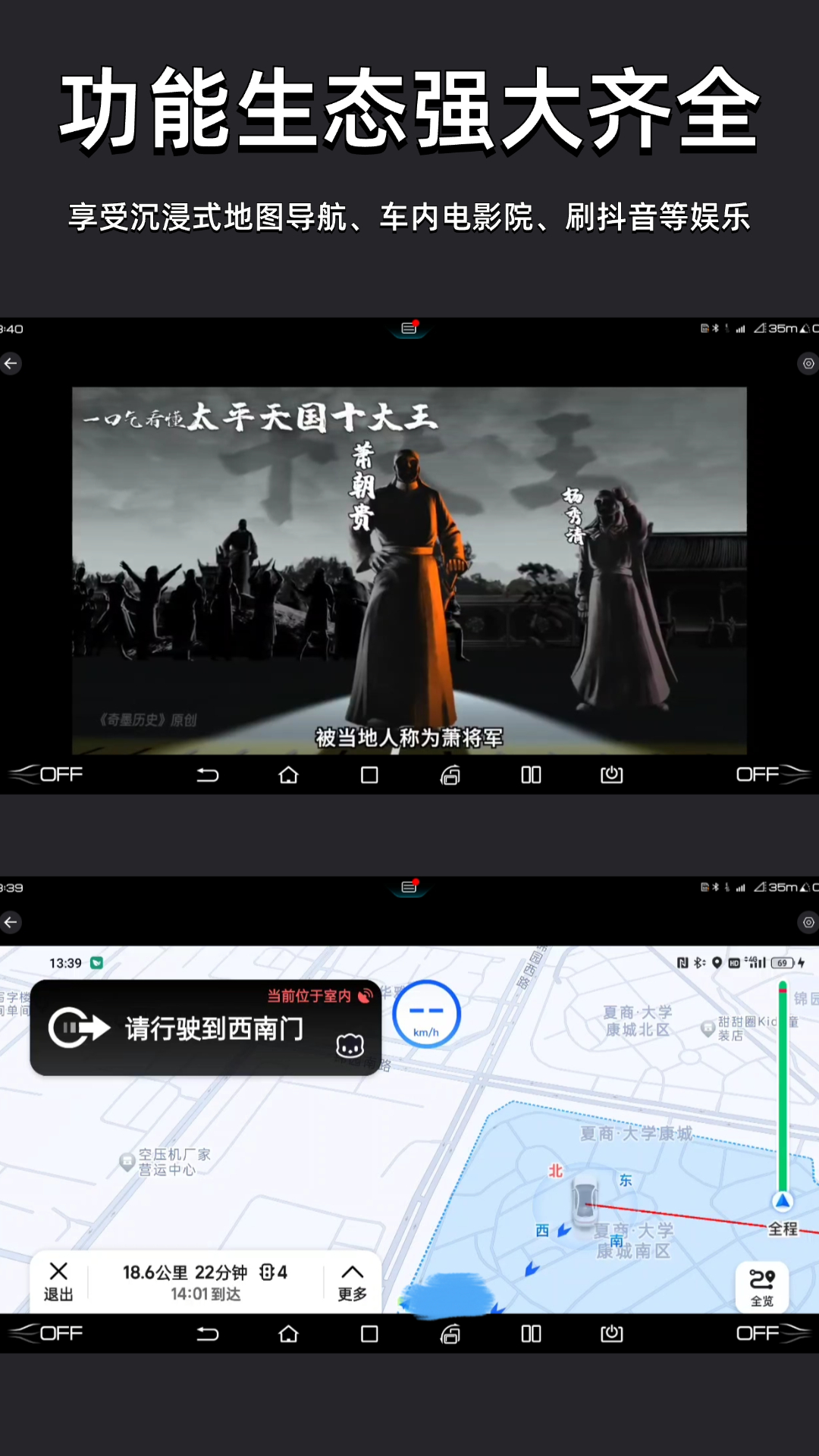 车机投屏宝-汽车手机投屏电脑版截图