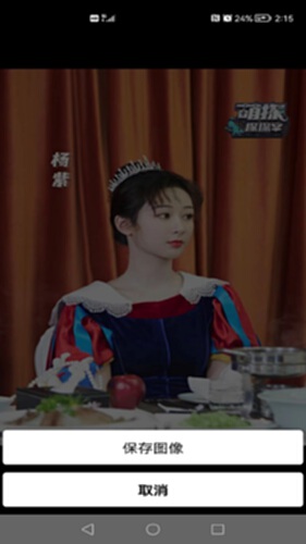 环球在线电脑版截图4