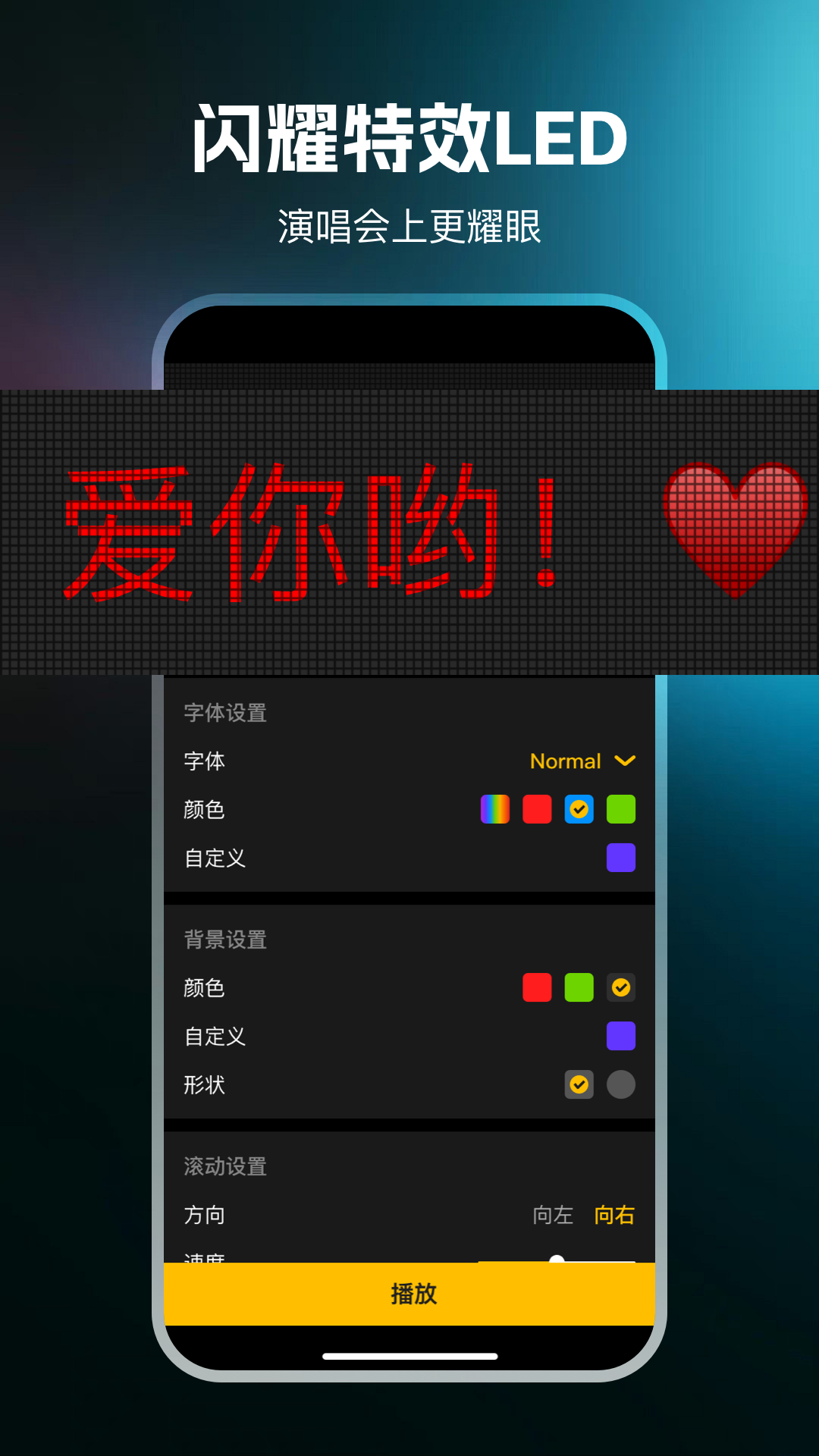 高级放大镜电脑版截图