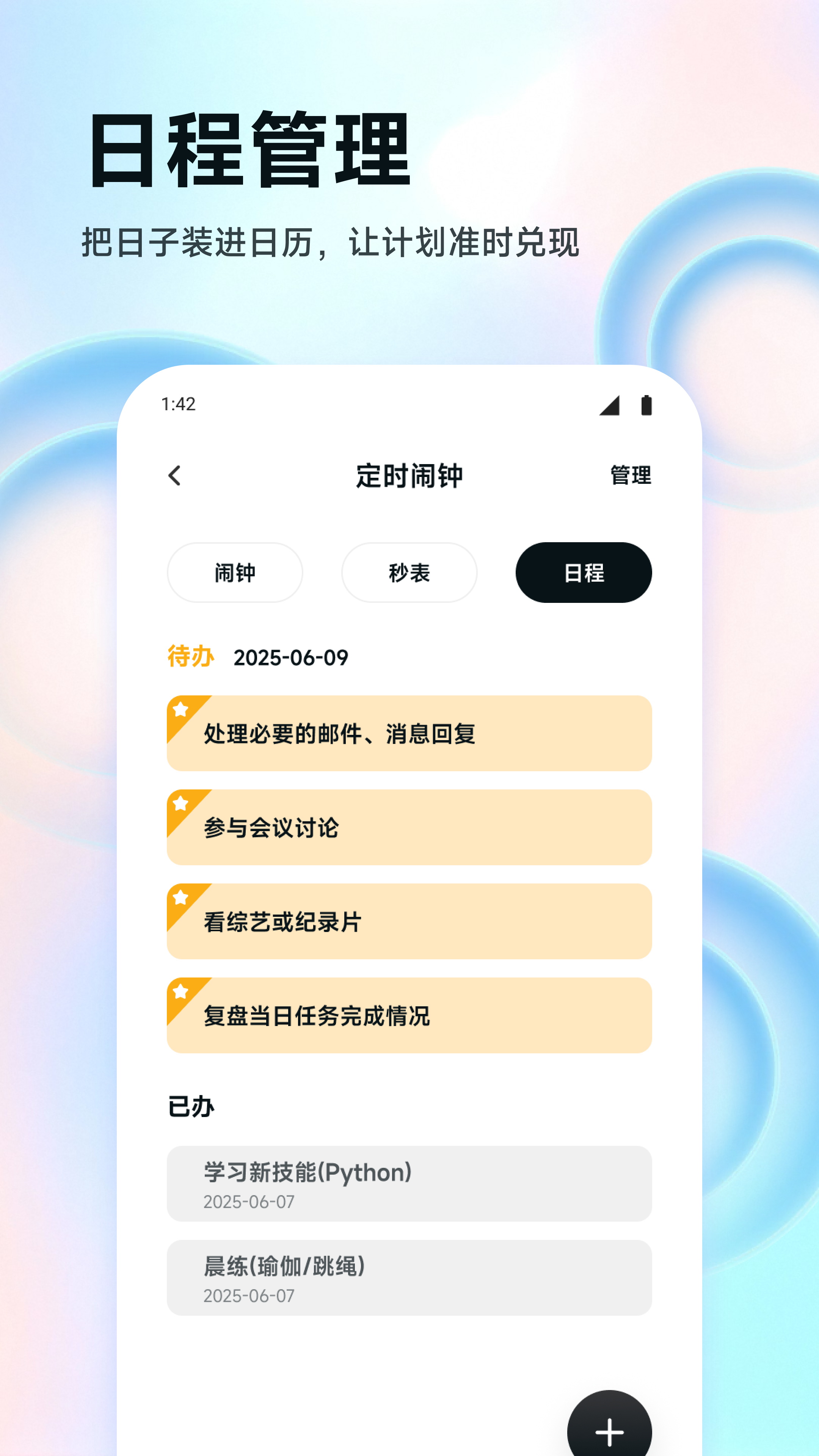 ZK悬浮助手电脑版截图