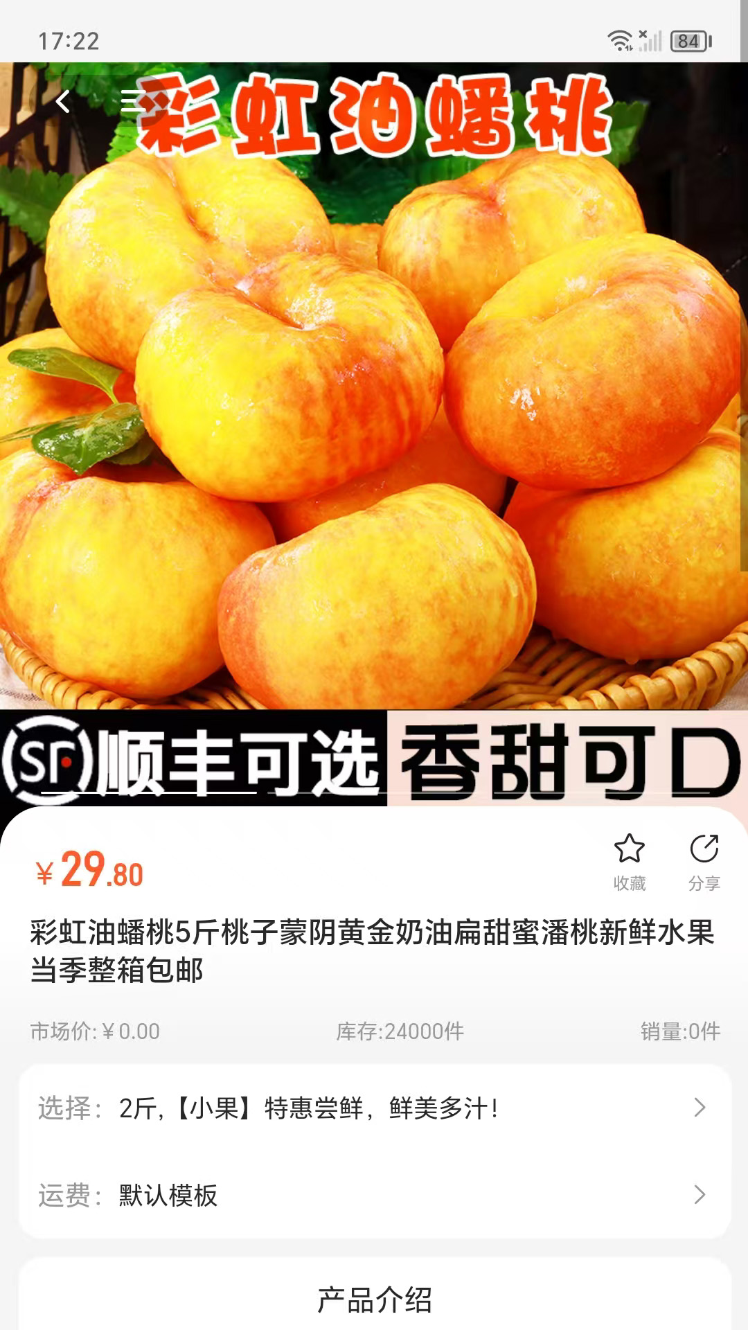 百姓号