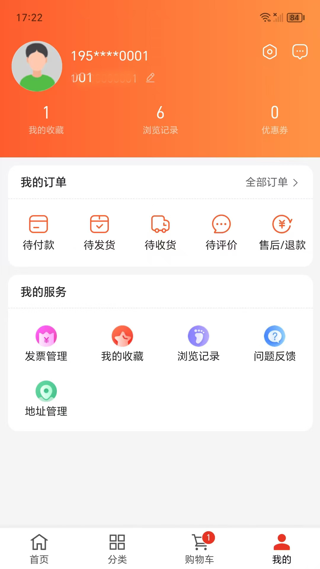 百姓号