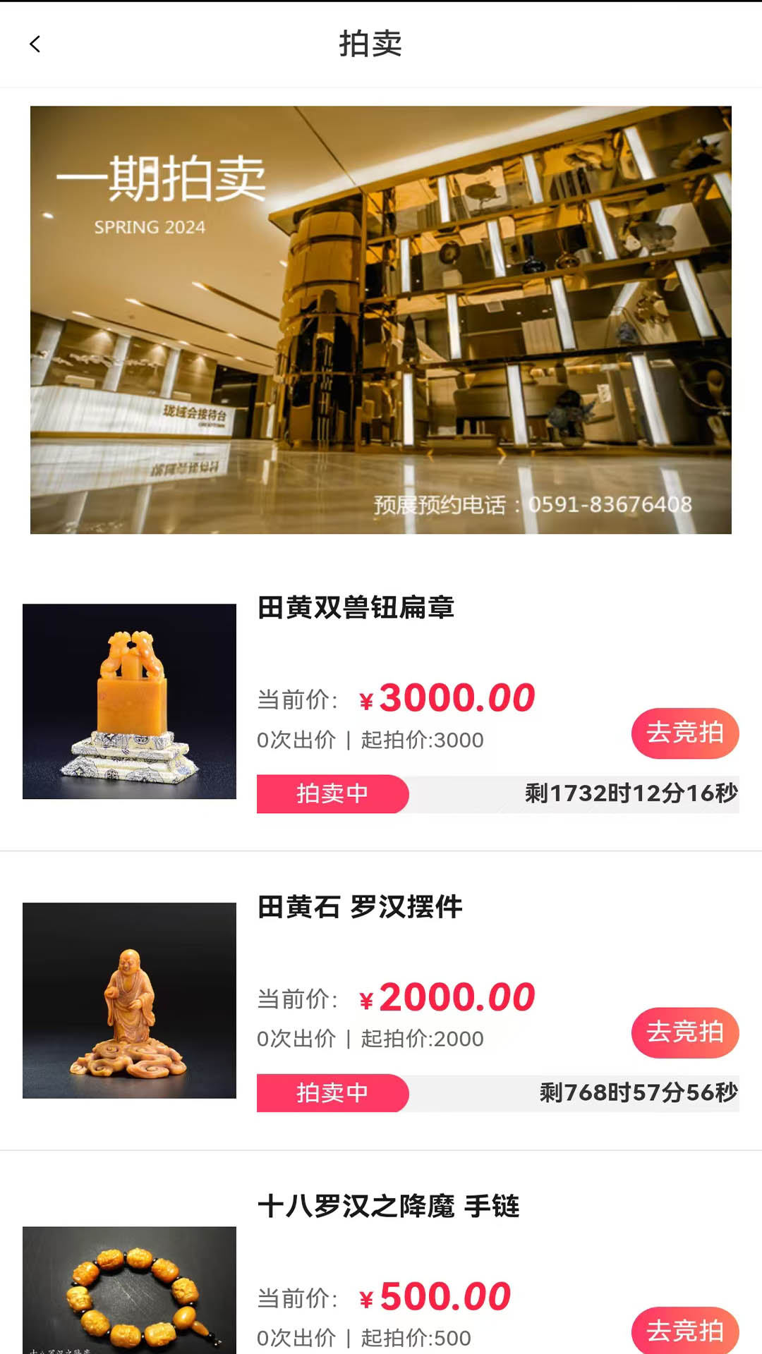 环球益通电脑版截图