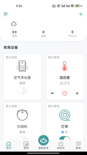 Zigma电脑版截图0