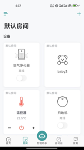 Zigma电脑版截图1