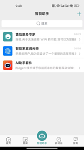 Zigma电脑版截图2