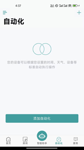 Zigma电脑版截图3