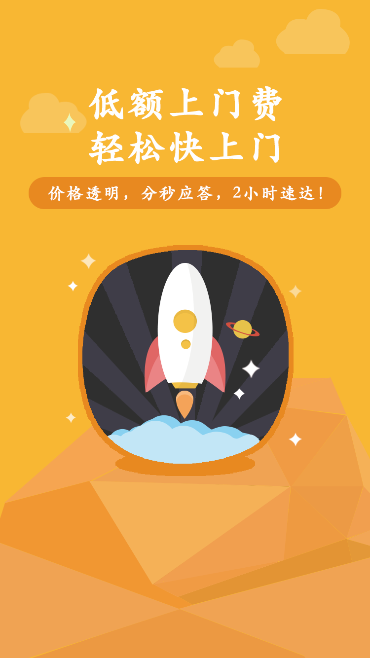 叫我修吧电脑版截图