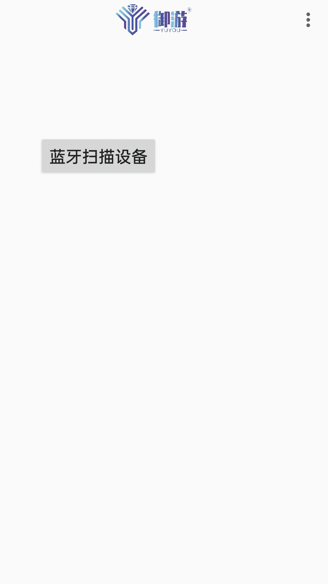 YUYIU电脑版截图
