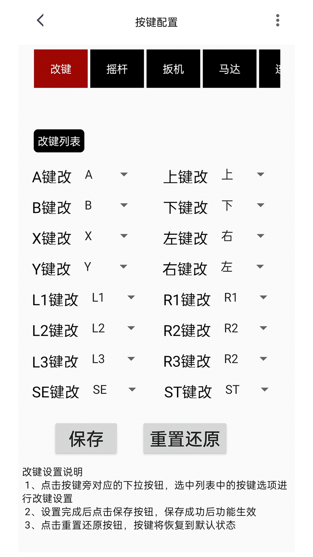 YUYIU电脑版截图