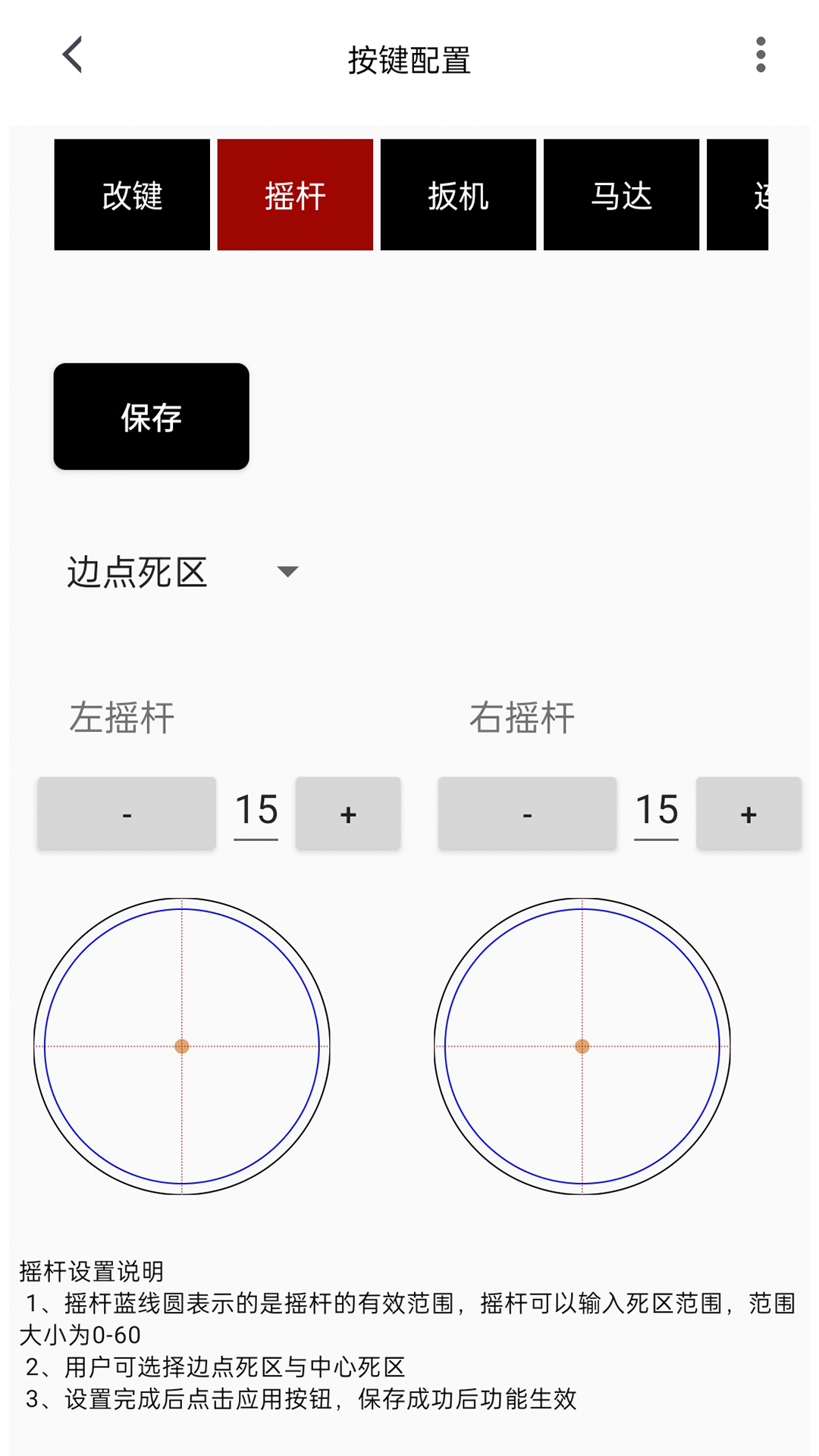 YUYIU电脑版截图