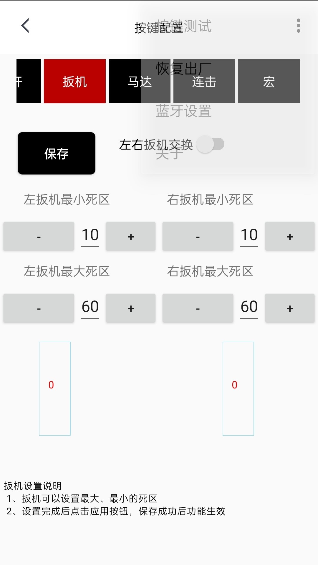 YUYIU电脑版截图