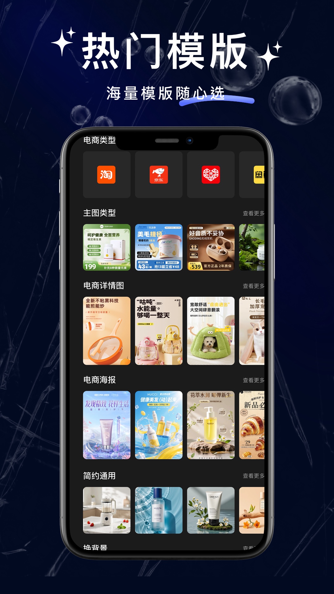 抠图大神电脑版截图