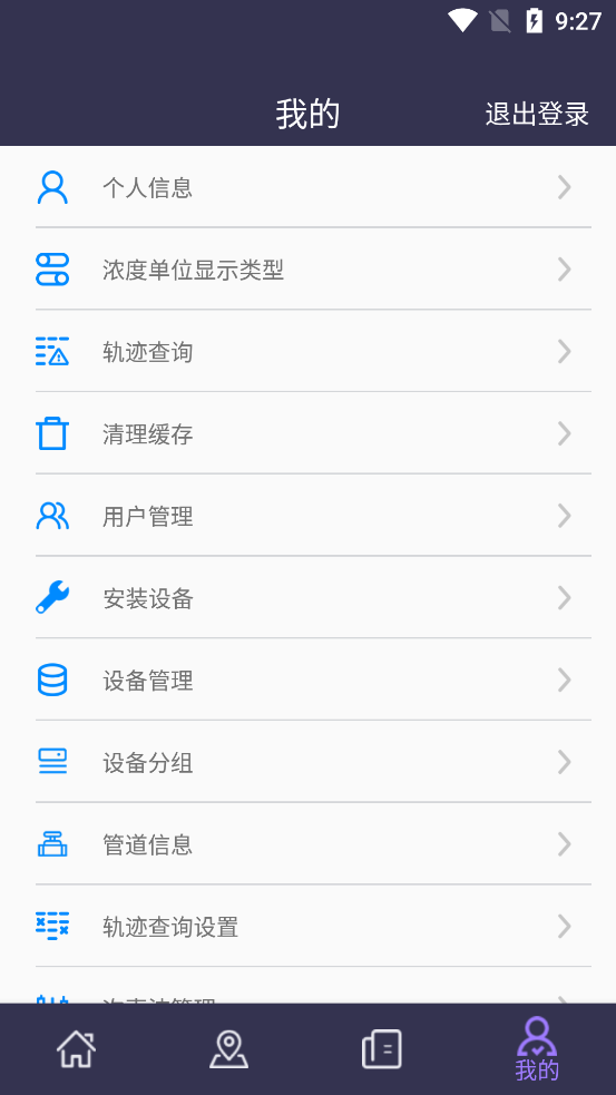 百瑞安全助手