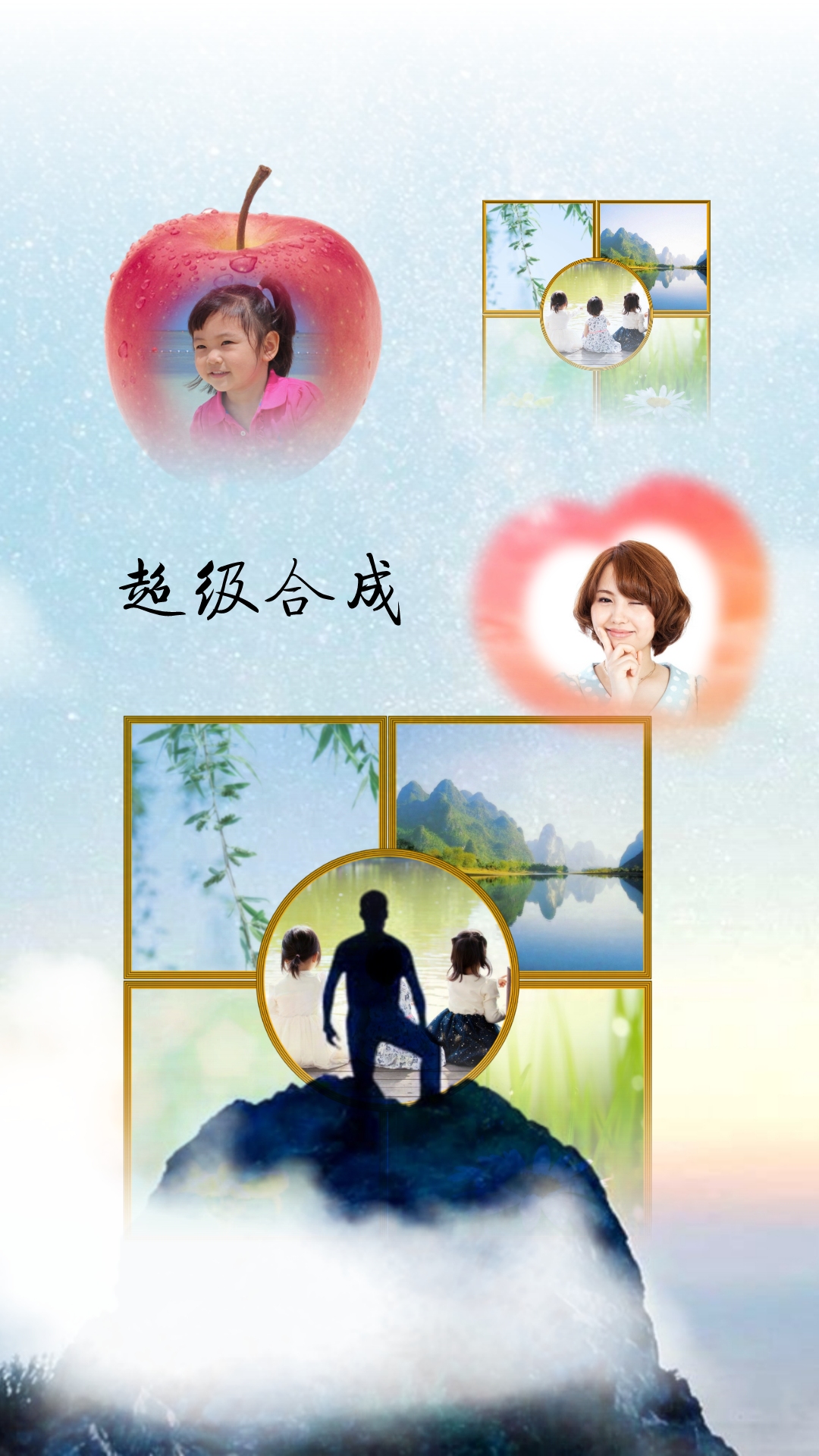 抠图宝电脑版截图