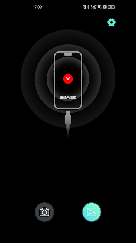 YTCamera电脑版截图