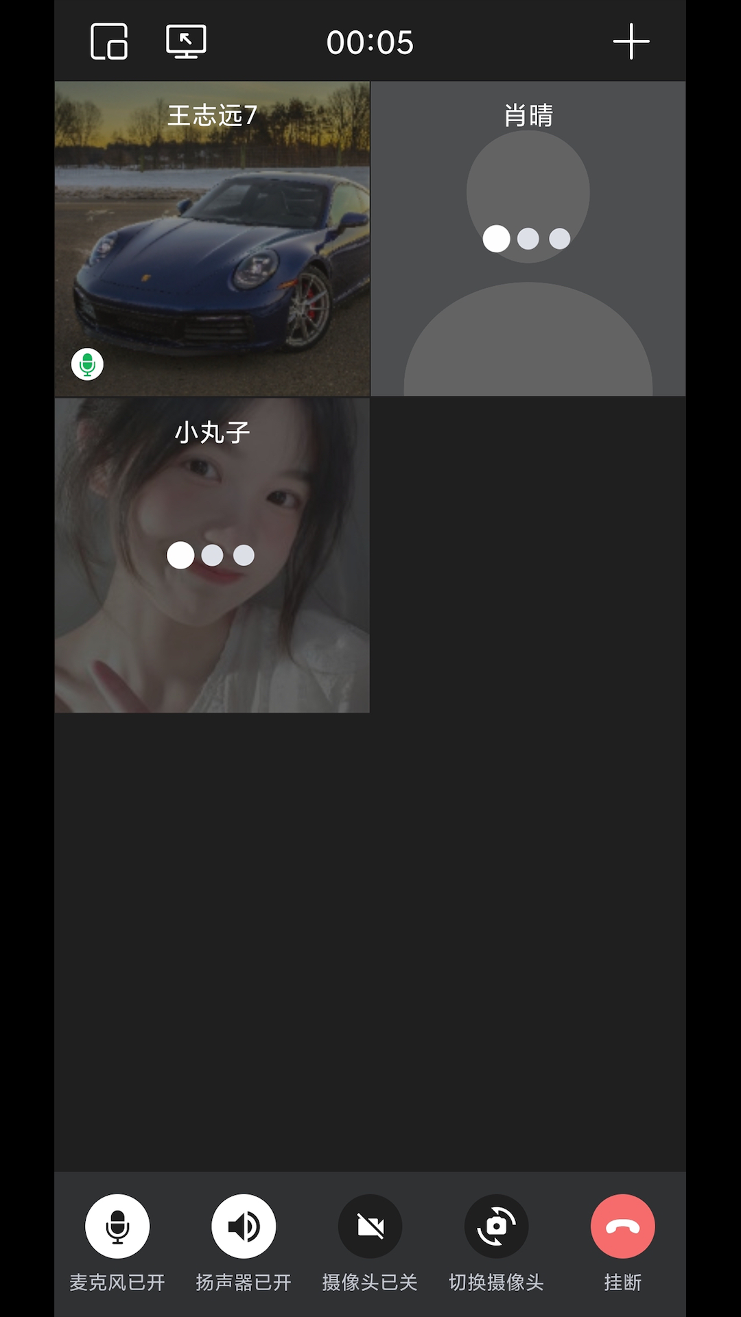 Yo信