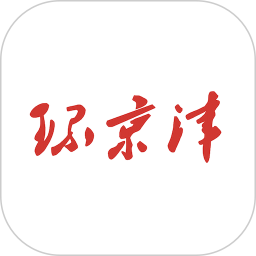 环京津电脑版