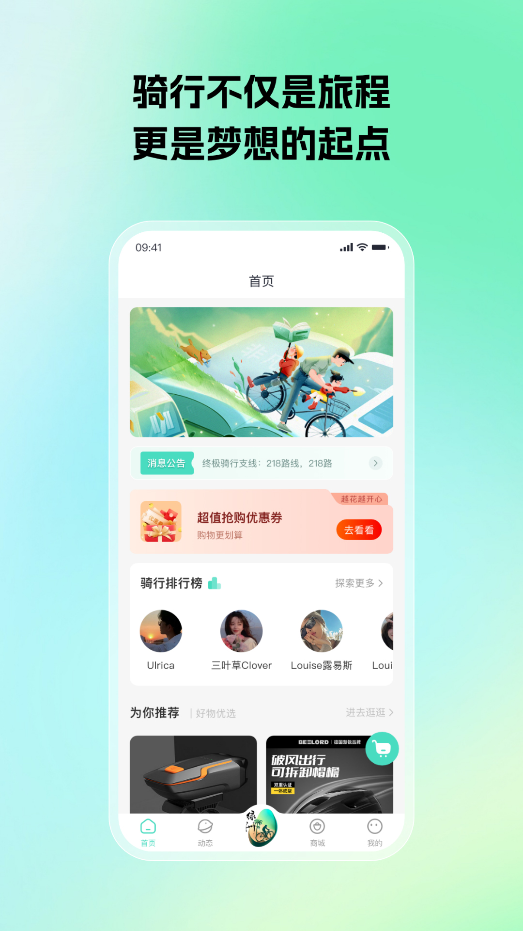 高拜电脑版截图