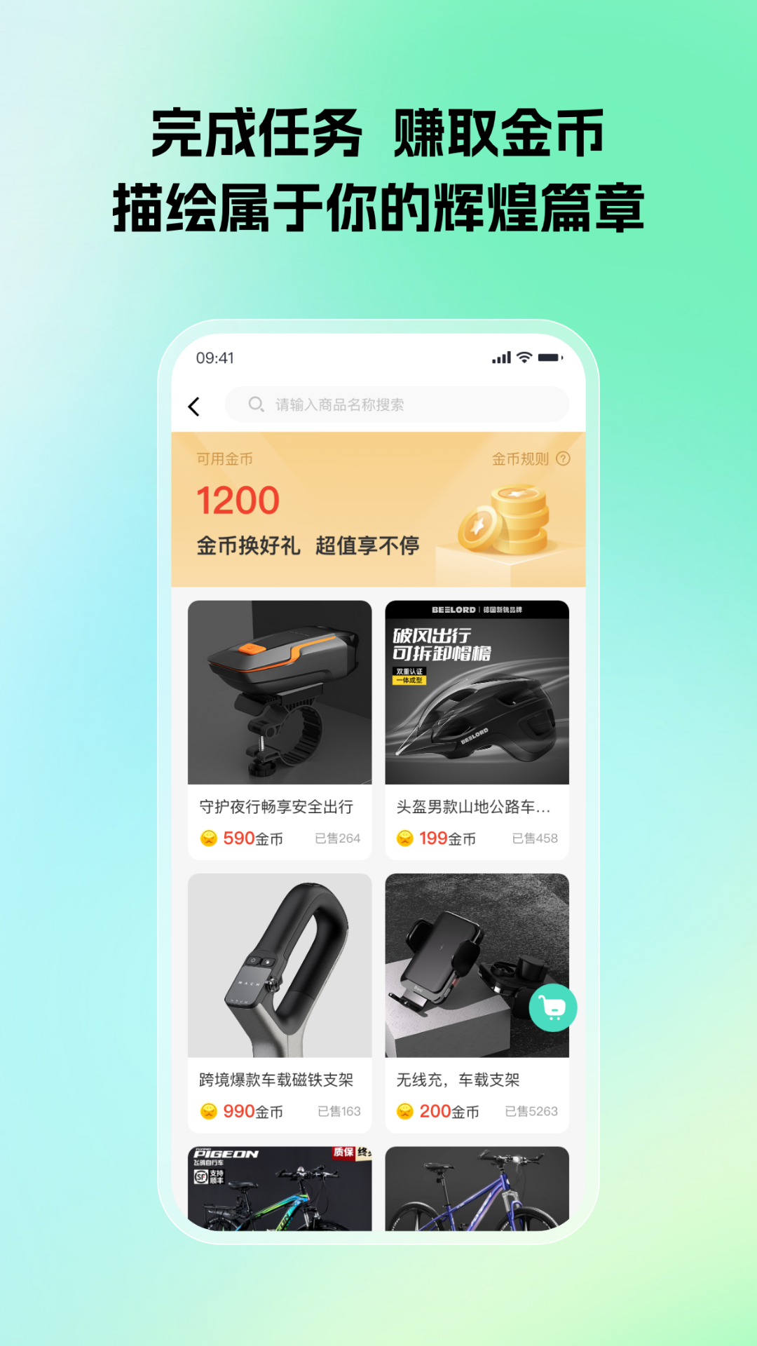高拜电脑版截图