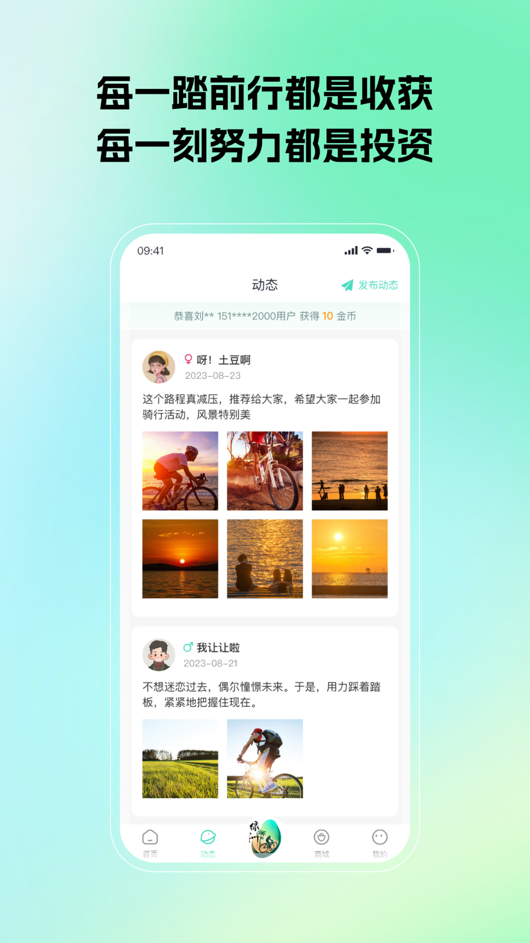 高拜电脑版截图