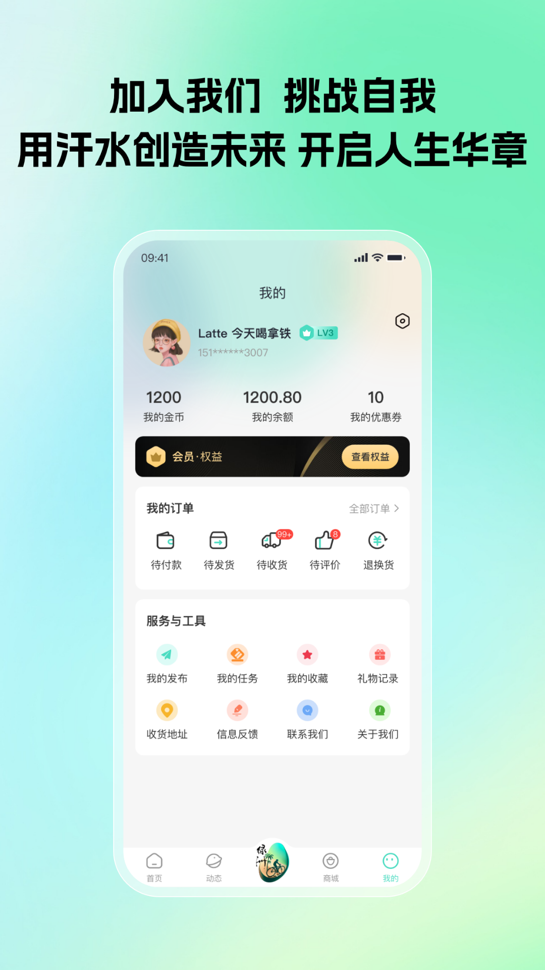 高拜电脑版截图