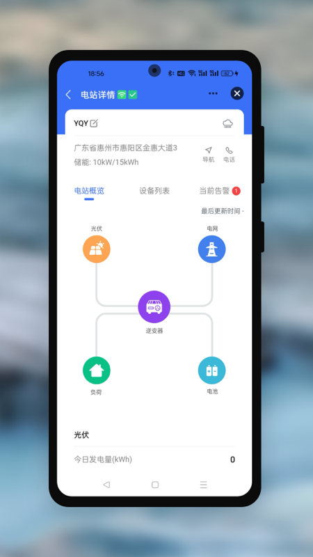 Youess Cloud电脑版截图