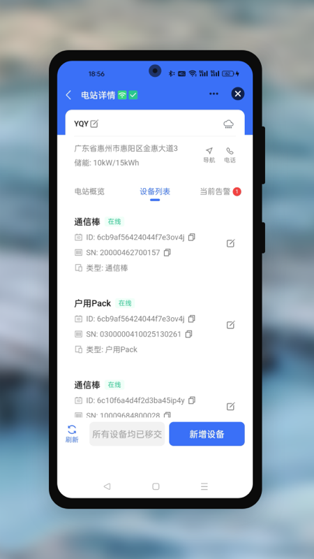Youess Cloud电脑版截图