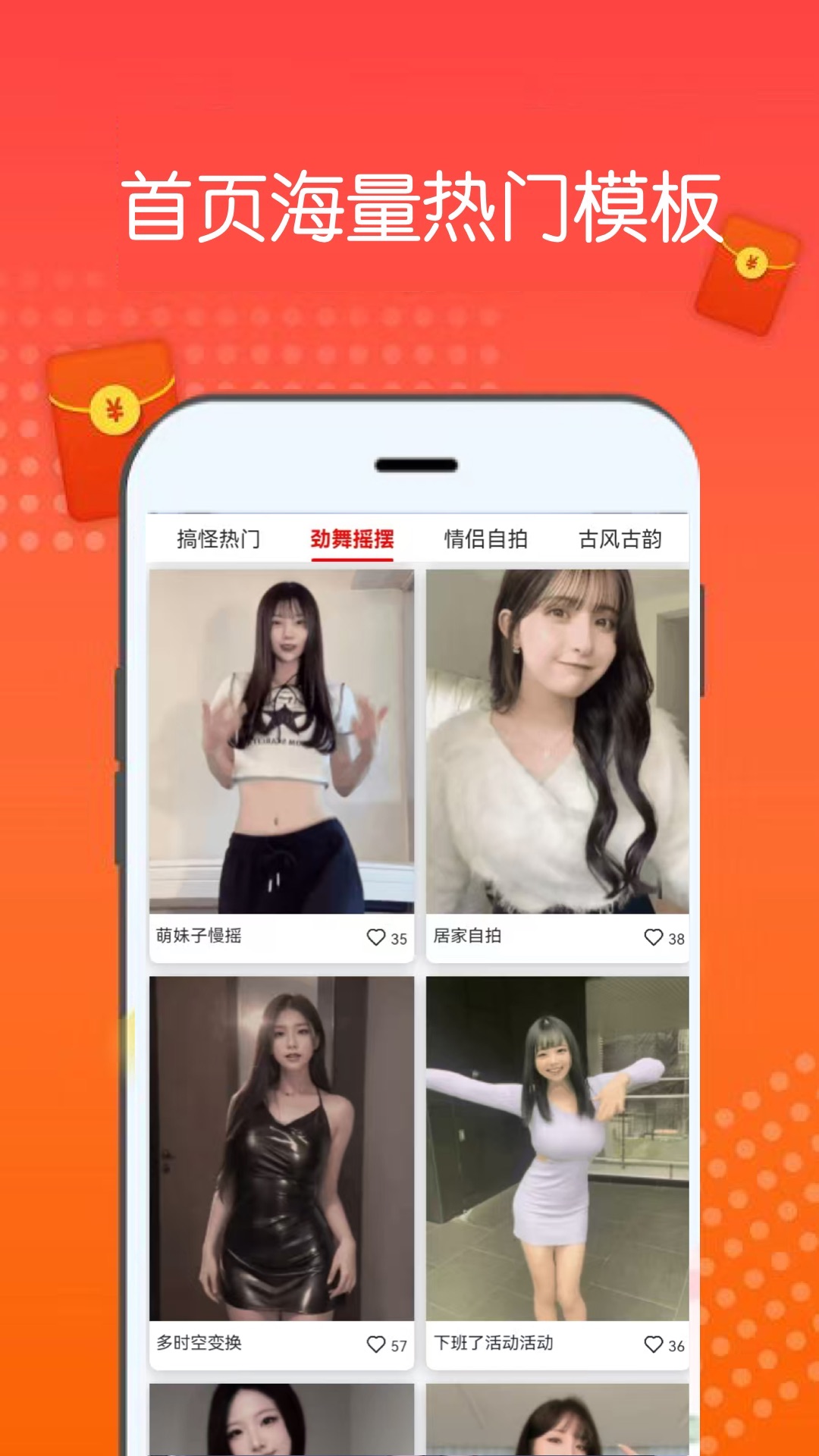 AI换脸换装