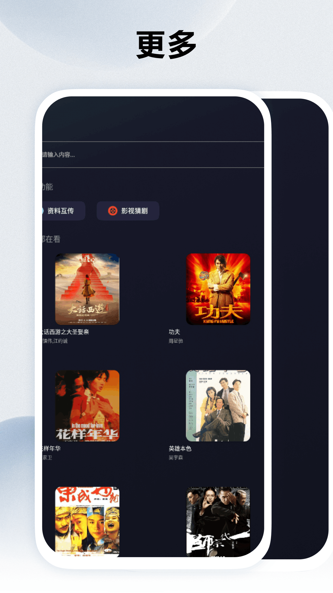 港剧播放电脑版截图