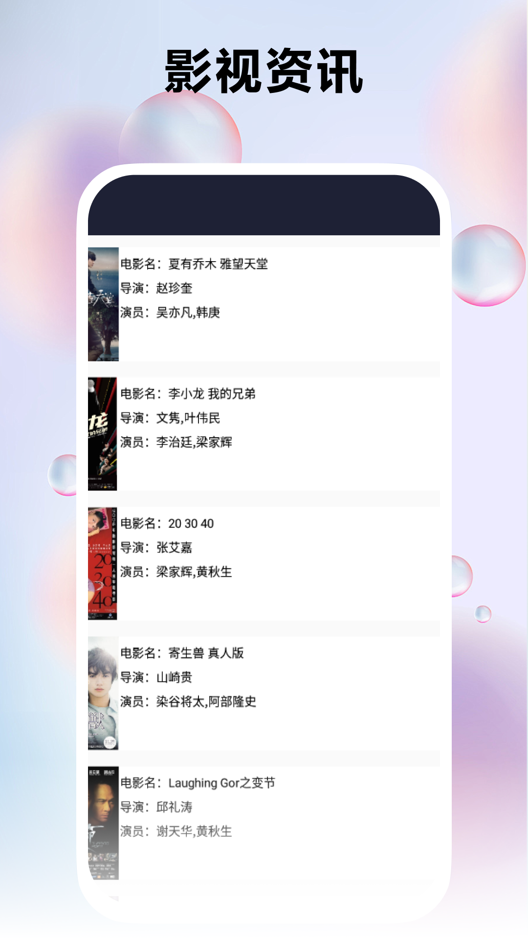 港剧播放电脑版截图