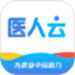 医人云