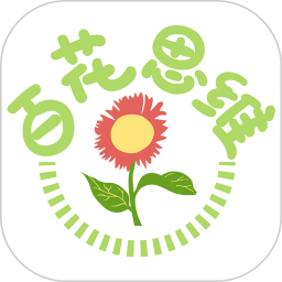 百花思维月月练电脑版