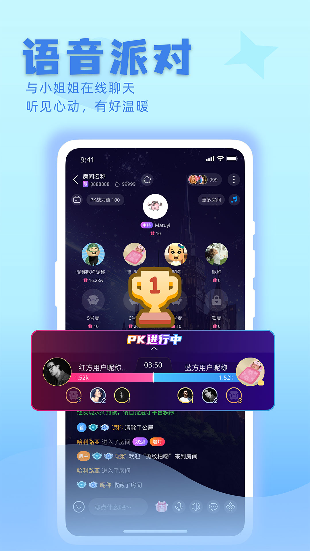 欢渝电脑版截图